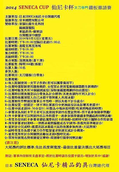 公告