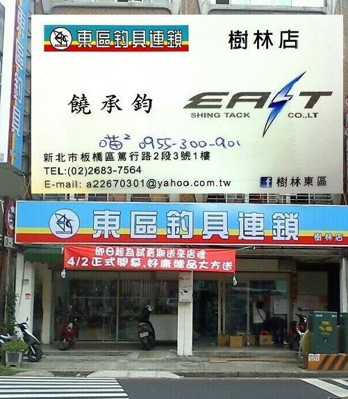 贊助1