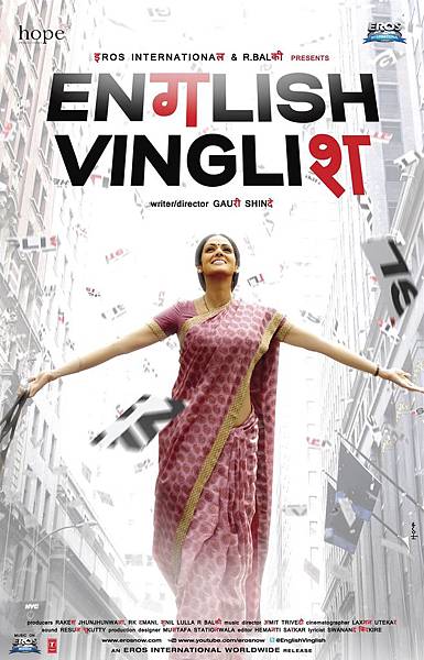 English Vinglish English Vinglish