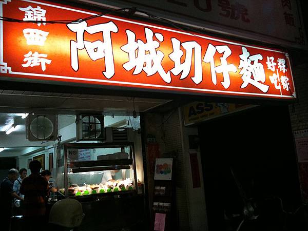 雙連阿城 015.jpg 雙連阿城 015.jpg