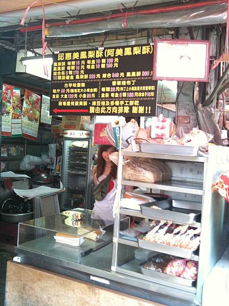 台南蛋糕 001.jpg 台南蛋糕 001.jpg
