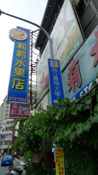 P1050043.JPG P1050043.JPG