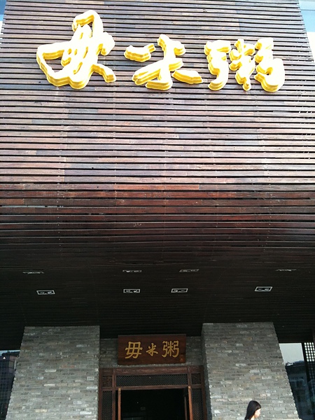 照片 193.jpg 照片 193.jpg