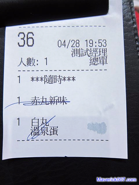 IMG_87135 IMG_87135
