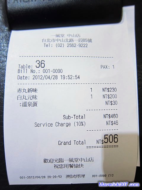 IMG_87156 IMG_87156