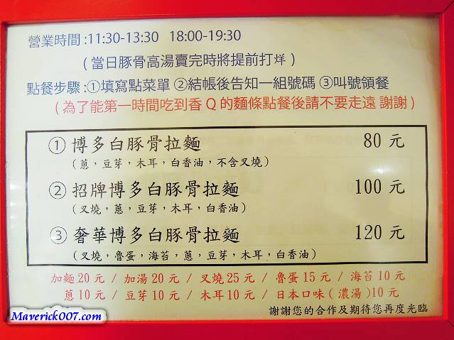 DSCN0665.jpg DSCN0665.jpg