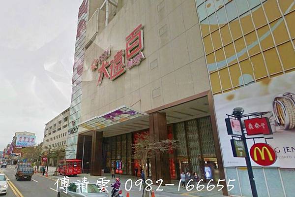 大遠百商圈.jpg 大遠百商圈.jpg