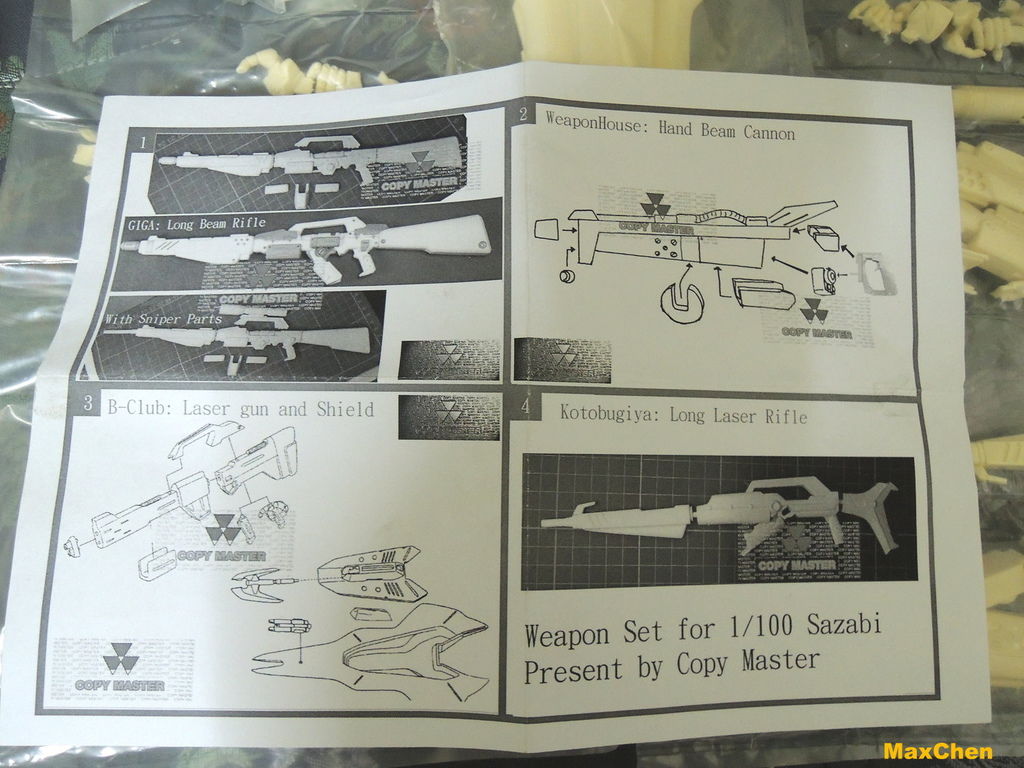 DSCN2402.JPG DSCN2402.JPG