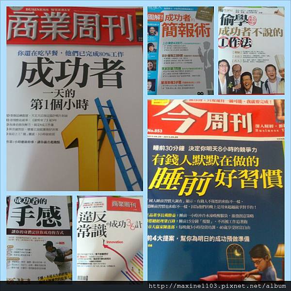 我們為什麼要看「大人物」專訪?