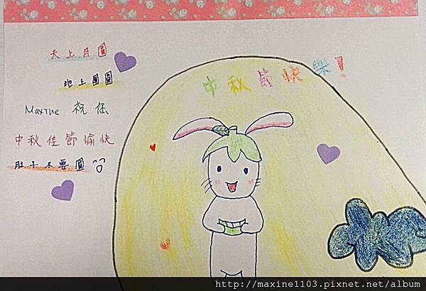 CYMERA_20140905_103757