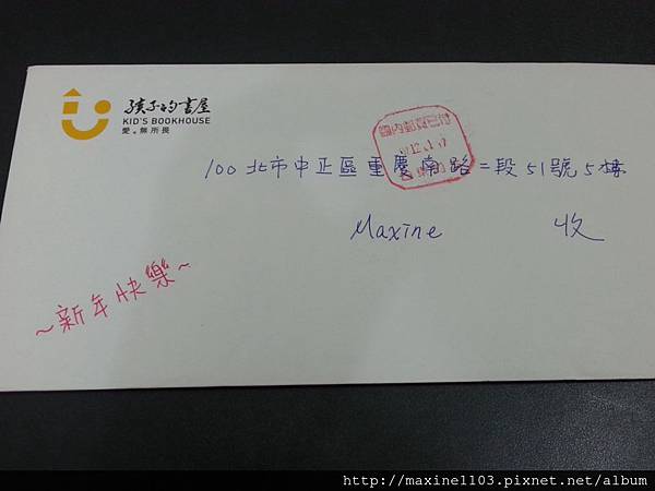 CYMERA_20150105_202911 CYMERA_20150105_202911