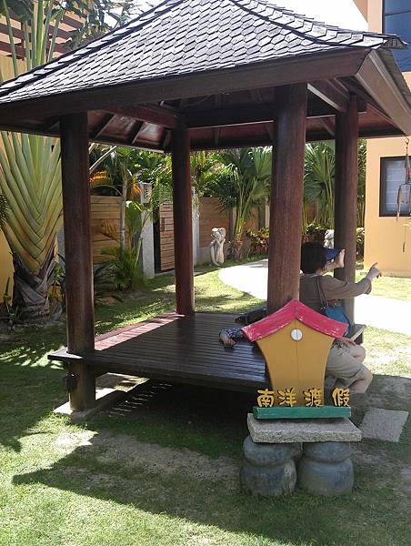 [小琉球] 住宿推薦 小琉球南洋渡假海景莊園 - 美麗海