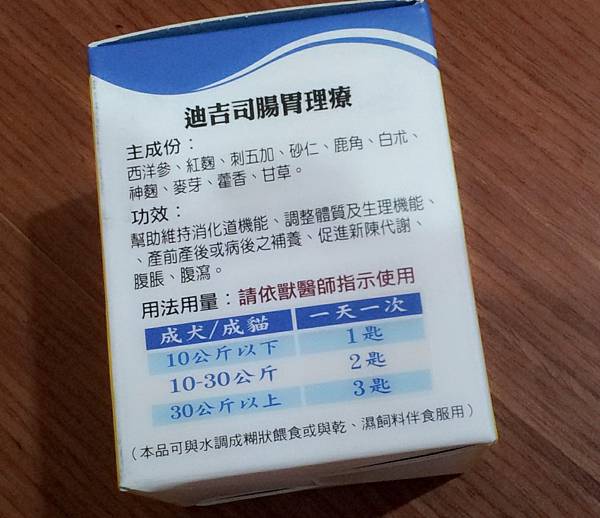 2014-01-16 20.47.48 (2)