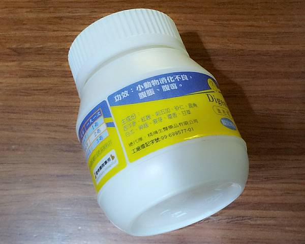 2014-01-16 20.49.13 (2) 2014-01-16 20.49.13 (2)