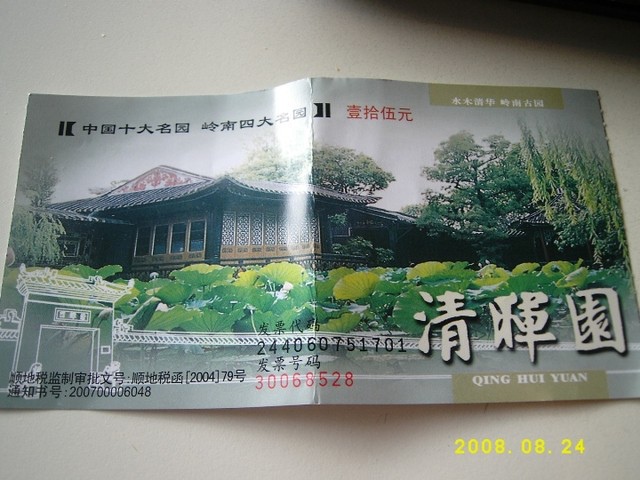 下一張(熱鍵:c)