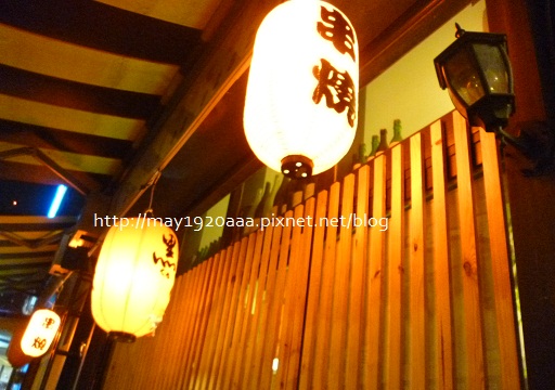 黑三代目居酒屋(蘆洲)_1-2 黑三代目居酒屋(蘆洲)_1-2