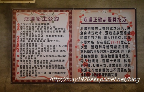 礁溪-來去泡湯坊_P1030611.JPG 礁溪-來去泡湯坊_P1030611.JPG