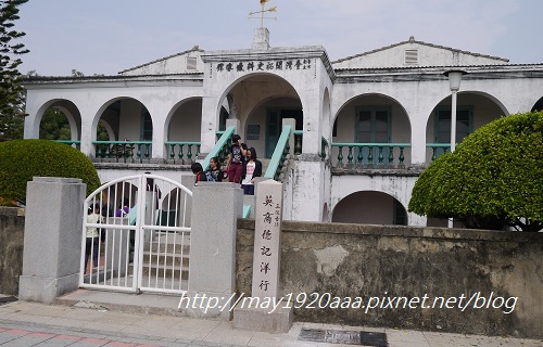 台南安平區-英商德記洋行_P1030941.JPG