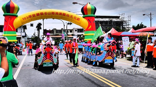 2014清溝社區龍舟文化節陸上龍舟賽_P1040587.JPG 2014清溝社區龍舟文化節陸上龍舟賽_P1040587.JPG