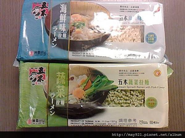 還有什麼能吃？