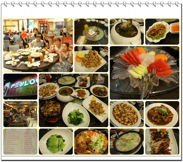 飛龍.jpg 飛龍.jpg