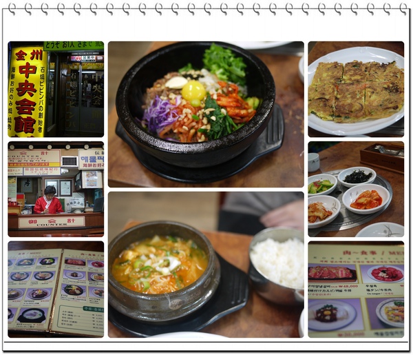 991127全州中央會館.jpg 991127全州中央會館.jpg