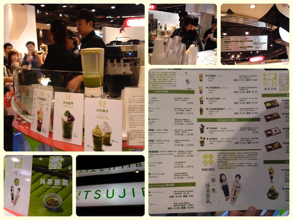 抹茶.jpg 抹茶.jpg