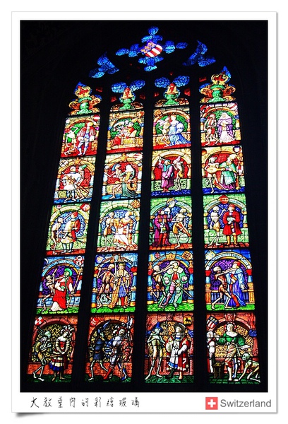 瑞士-伯恩大教堂彩繪玻璃.jpg