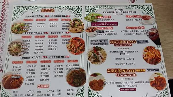 20131206_124258.jpg 20131206_124258.jpg