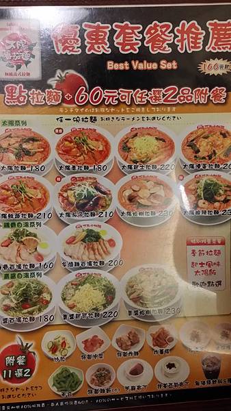 20131127_192812.jpg 20131127_192812.jpg