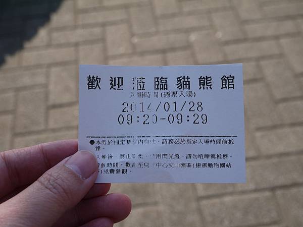 P1010355.JPG P1010355.JPG