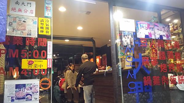 20140314_184948.jpg 20140314_184948.jpg