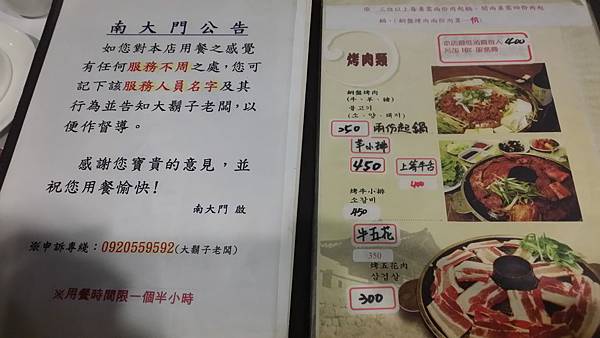 20140314_185124.jpg 20140314_185124.jpg