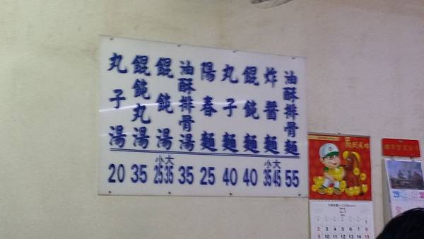 20140329_111509.jpg 20140329_111509.jpg