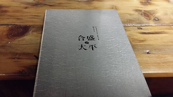 20140329_122906.jpg 20140329_122906.jpg