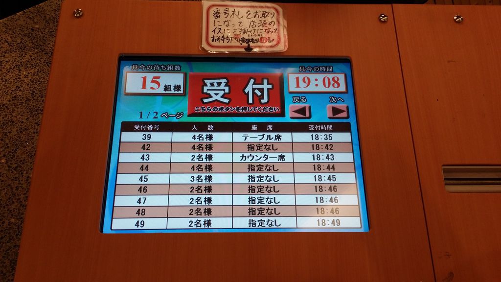 20140426_191049.jpg 20140426_191049.jpg