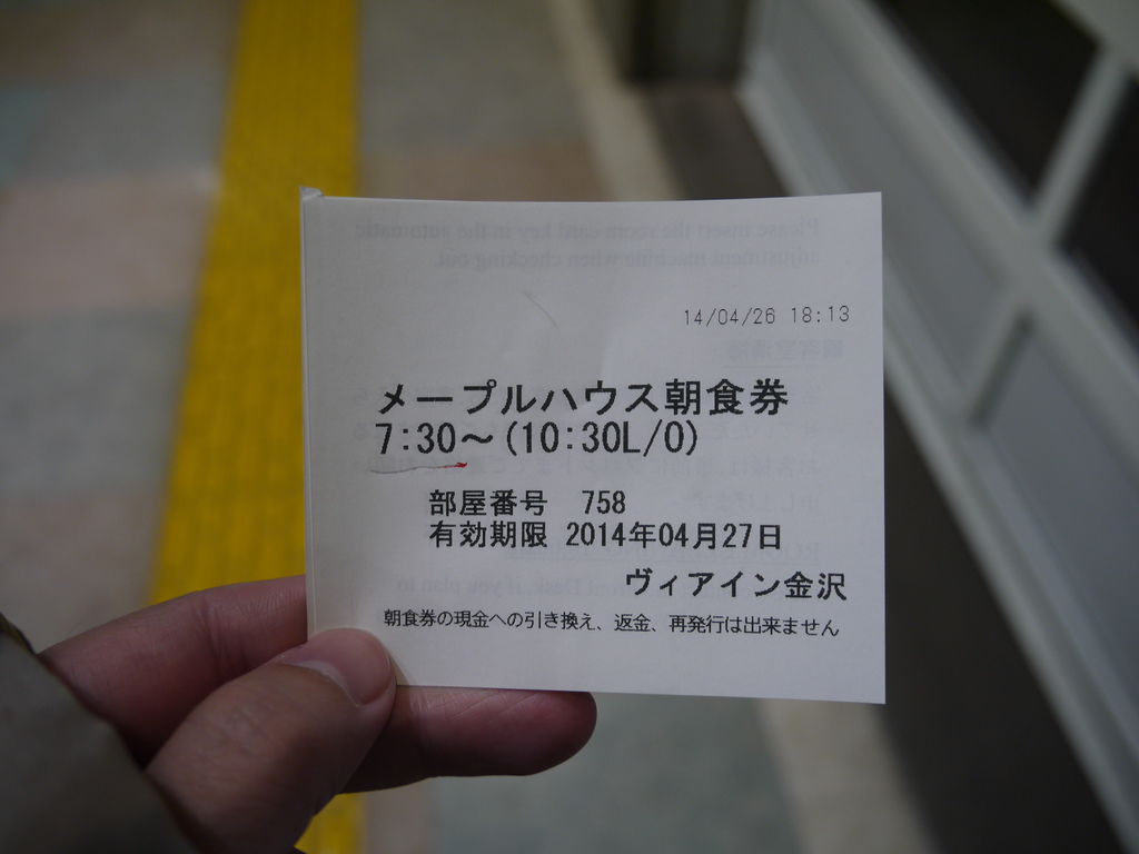 P1010622.JPG P1010622.JPG