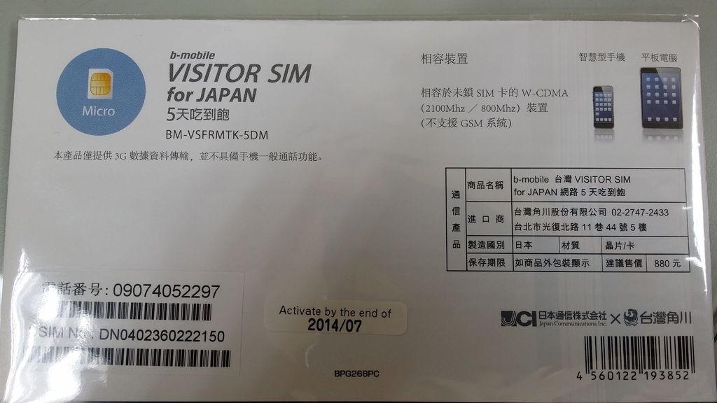 20140220_101507 20140220_101507