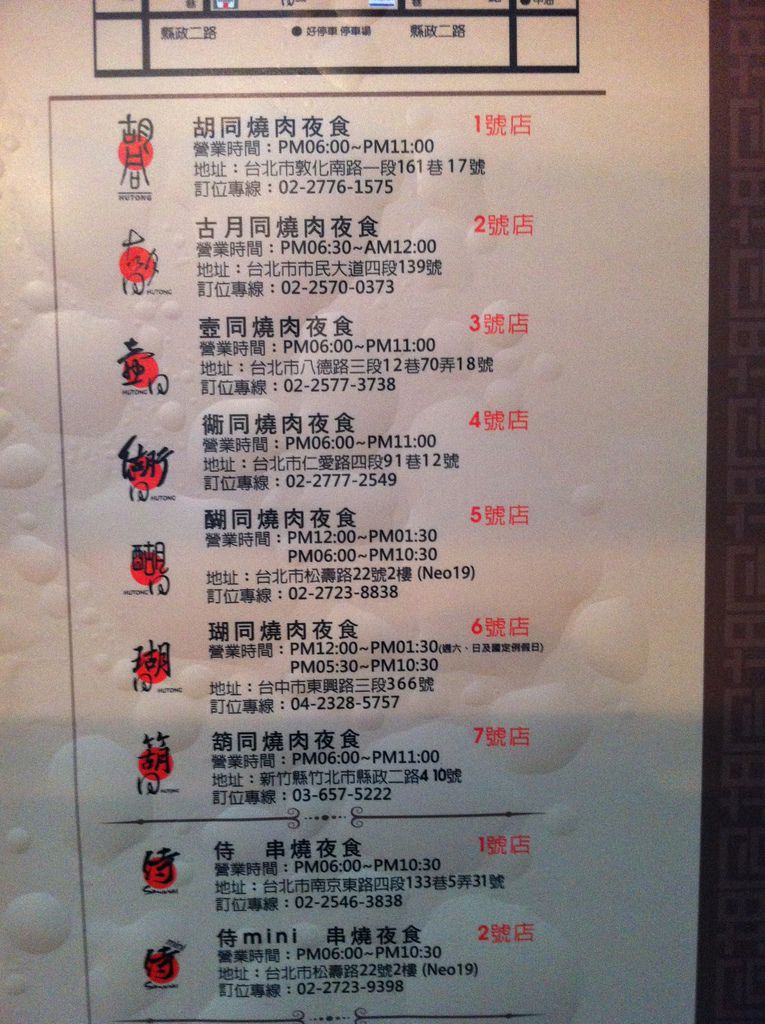 IMG_0030.JPG IMG_0030.JPG