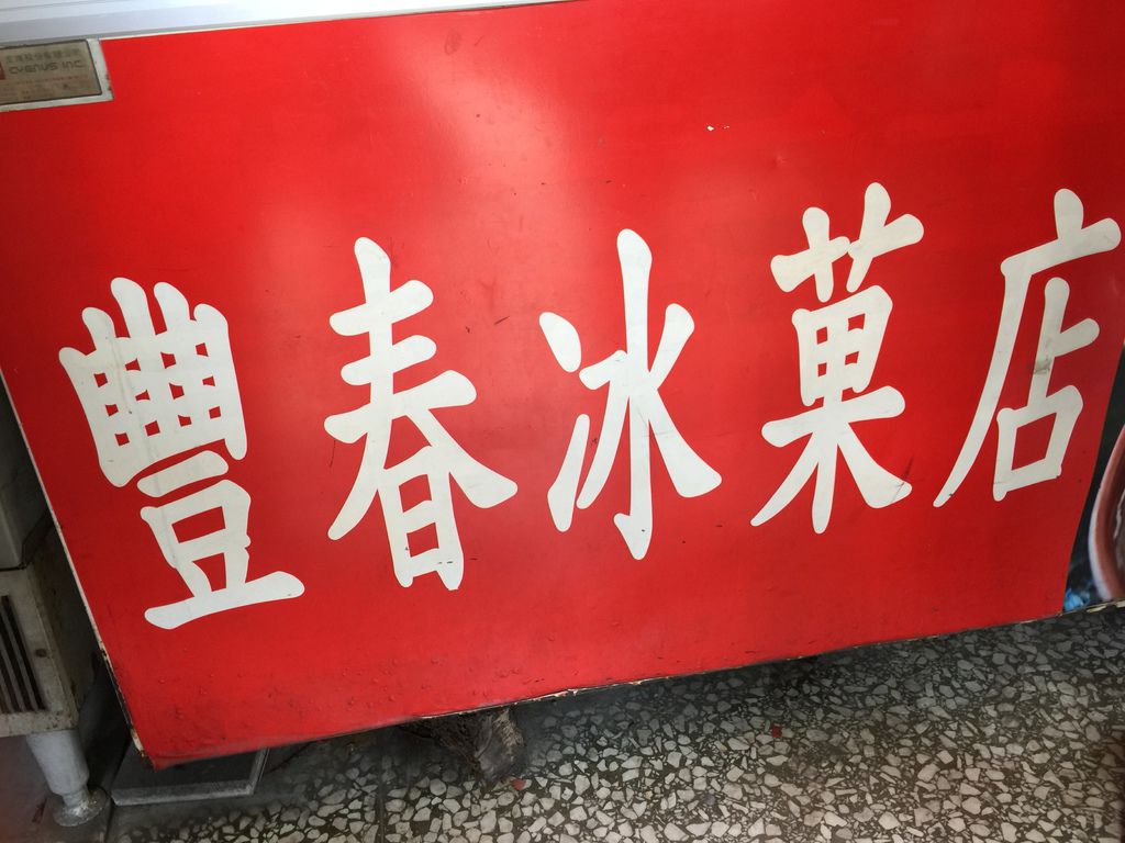 IMG_0239.JPG IMG_0239.JPG