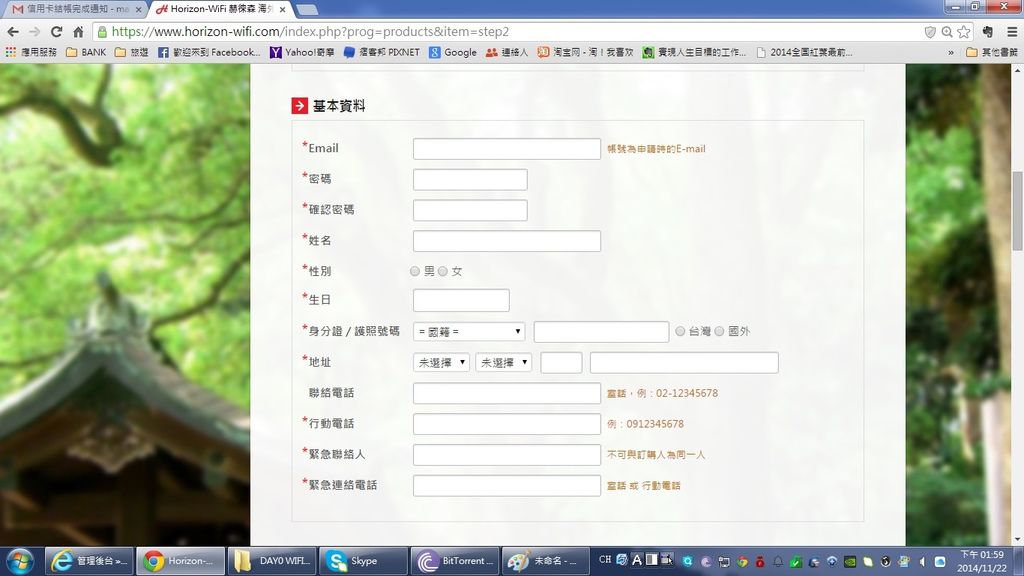 WIFI機04.jpg WIFI機04.jpg