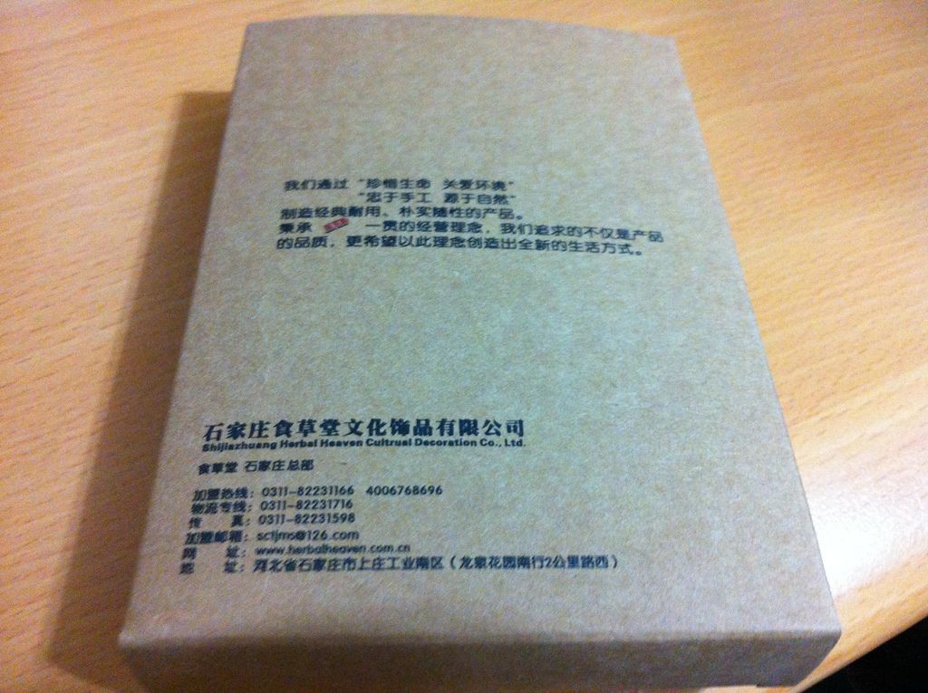 鑰匙包03.JPG 鑰匙包03.JPG