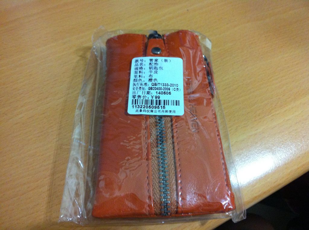 鑰匙包04.JPG 鑰匙包04.JPG