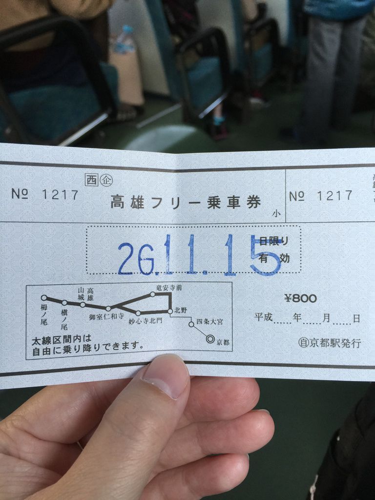 神護寺01.JPG