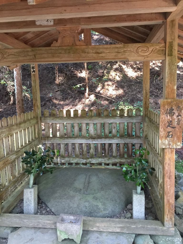 高山寺07.JPG 高山寺07.JPG