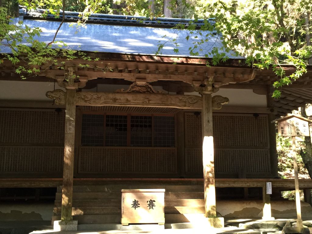 高山寺08.JPG 高山寺08.JPG