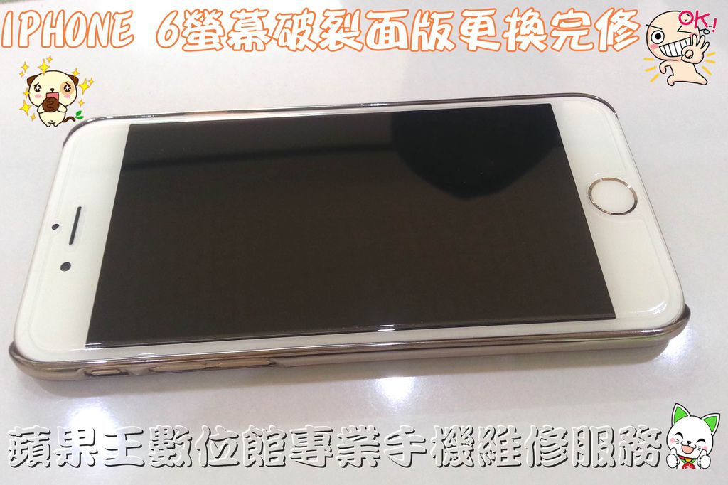 IPHONE 6-3