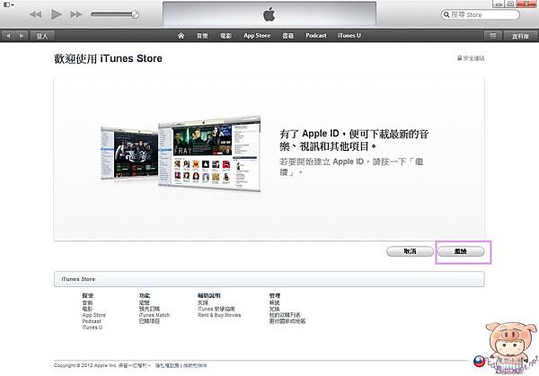 nEO_IMG_appleid03 nEO_IMG_appleid03