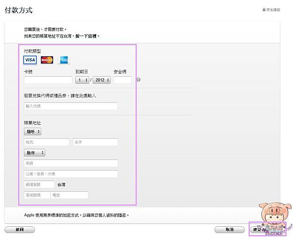nEO_IMG_appleid06 nEO_IMG_appleid06