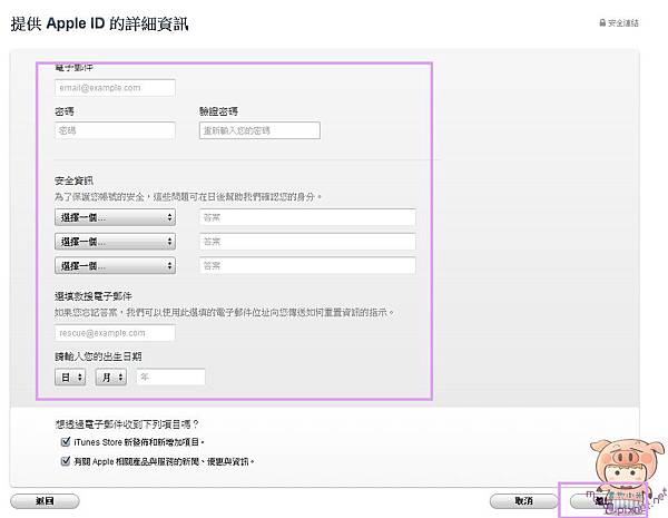 nEO_IMG_appleid05 nEO_IMG_appleid05